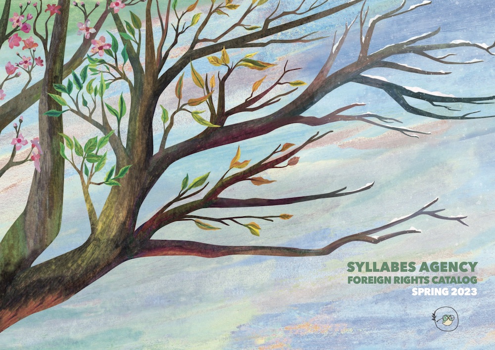 Syllabes Agency Spring 2023