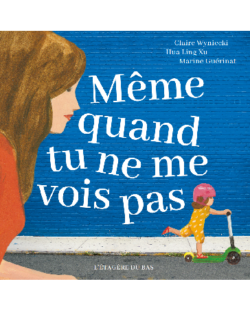 Even When You Don’t See Me