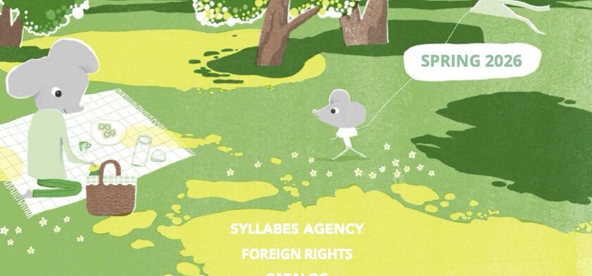 2026-S1-Catalogue-Syllabes_COVER